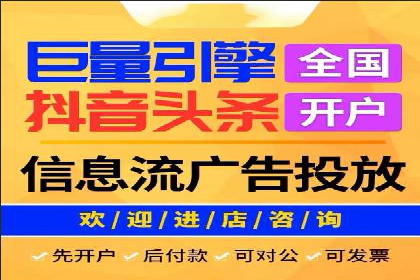 包年推广新篇章：百度竞价的多维度应用案例
