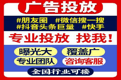 信息流托管在社交媒体营销中的应用案例