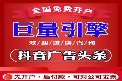 信息流广告素材优化策略探讨